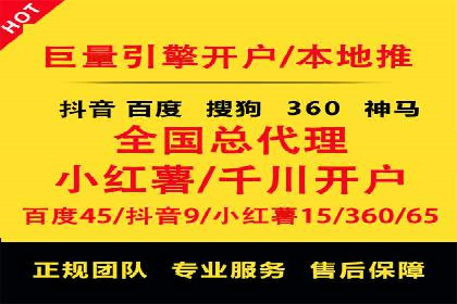 百度包年竞价策略优化：提高投资回报率